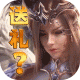 魔剑奇兵最新版下载v2024.04.16