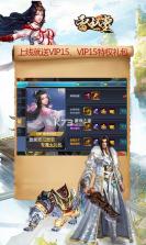 雷电堂 v1.0 无限金币版 截图