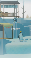 企鹅岛 v1.70.0 游戏破解版 截图
