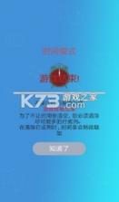 六边形开心消除 v1.0 游戏 截图