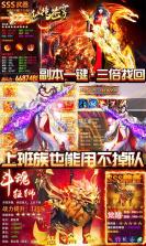 仙境苍穹 v1.0.0 高爆版 截图