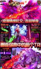 仙境苍穹 v1.0.0 高爆版 截图