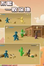 不能一败涂地 v1.0.0 游戏 截图