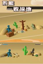 不能一败涂地 v1.0.0 游戏 截图