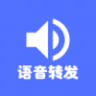 王者好友语音包 v2.1.0 软件(微语音导出转发)