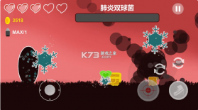 细胞战争 v0.6 无敌版 截图