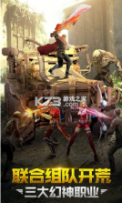 极限逃亡特别行动 v2.0.26 游戏 截图