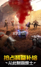 极限逃亡特别行动 v2.0.26 游戏 截图