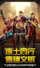 极限逃亡特别行动 v2.0.26 游戏 截图