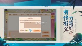 御剑红尘修真乾坤 v1.1.1 正版 截图