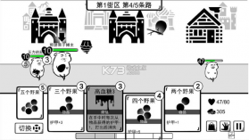 我是熊孩子 v1.2 无敌版 截图