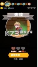 别针英雄 v1.0 游戏 截图