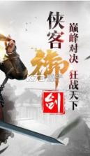 大唐少年 v1.0.10 游戏 截图