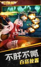 魔法召唤师 v1.3.39 游戏 截图
