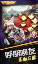魔法召唤师 v1.3.39 游戏 截图