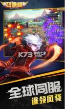 魔法召唤师 v1.3.39 游戏 截图