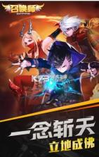 魔法召唤师 v1.3.39 游戏 截图