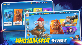 疾风战争 v1.0 破解版 截图