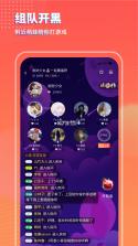 可乐语音 v1.1.3 app 截图