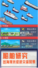 出港集装箱号 v1.1.0 无限资源版 截图