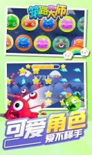 筑路大师 v1.1.1 安卓版 截图