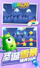 筑路大师 v1.1.1 无限金币钻石版 截图