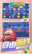 筑路大师 v1.1.1 无限金币钻石版 截图