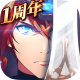 崩坏34.3.0版本