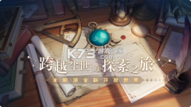 原神 v4.6.0 鸿蒙版 截图