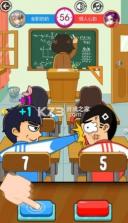 同桌大作战 v1.28 游戏 截图