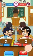 同桌大作战 v1.28 游戏 截图