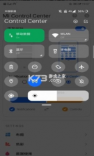 mi control center v18.4.6 汉化版 截图