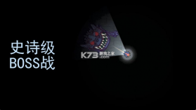 黑域生机 v1.3.8 中文版 截图