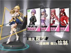 高能手办团 v3.217.1169 国际服下载 截图