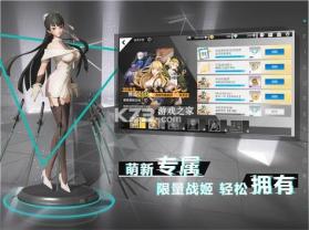 高能手办团 v3.184.1150 国际服 截图