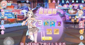 劲乐时代 v2.4.1426 安卓版 截图