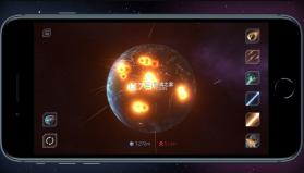 星球毁灭模拟器solar smasher v2.4.2 安卓 截图