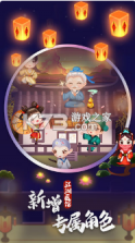 江湖医馆 v1.0.58 破解版 截图