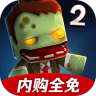 迷你英雄2 v2.2.4 破解版无限钻石金币版