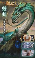 霹雳决洪荒版 v1.0 无限金币版 截图