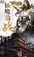 霹雳决洪荒版 v1.0 无限金币版 截图