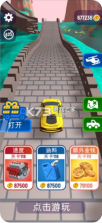 疯狂速递 v1.3.7 破解版 截图