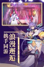 妖灵契 v1.0.0 无限元宝版 截图