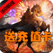 三国大英雄 v5.5.71 无限资源版