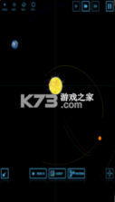 行星模拟器 v2.6.0 安卓版 截图