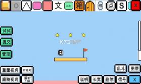 魔导战争 v1.41.0g 最新版本破解版 截图