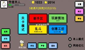 魔导战争 v1.41.0g 最新版本破解版 截图