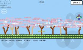 魔导战争 v1.41.0g 最新版本破解版 截图