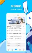 米游社原神社区 v2.100.0 app 截图