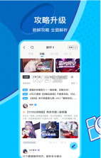 米游社原神社区 v2.100.0 app 截图